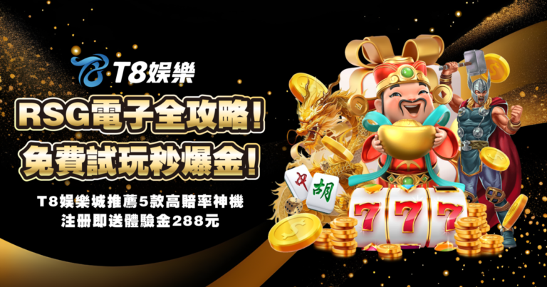 富遊娛樂城、場中投注、運彩世界杯、世足彩券、世界盃足球、世界盃資格賽